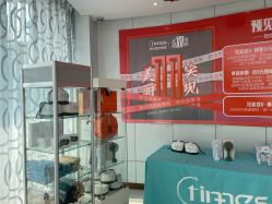 -常熟时代医疗美容