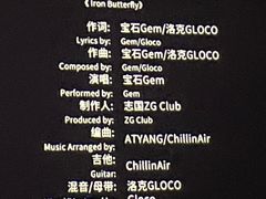 -北京英嘉国际影城(金源CINITY店)