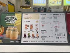 -7分甜芒果饮品(CCPARK创意港店)