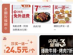 -必胜客(五道口店)