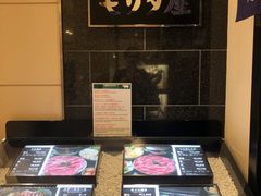 门面-モリタ屋(JR京都伊势丹店)