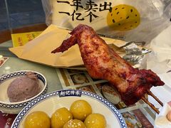 -赵记传承·中国甜品(福州总店)