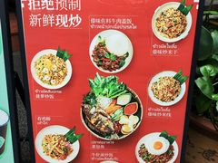 -婉泰·特色小吃·舂鸡脚(告庄二店)