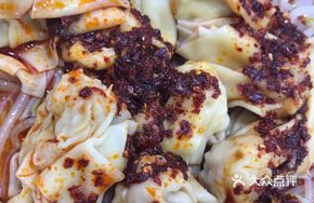 Family Feast Red Oil Wontons