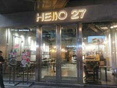 门面-HELLO 27 意面·沙拉·帕尼尼