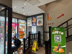 -德克士(前门店)