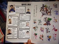 -老福洲·三十年福州味(斗东店)