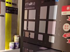-点石家装(新化店)