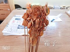 -乐彡炸串·烤苕皮(西单华威约饭街店)