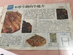 -蘭心餐厅(进贤路店)