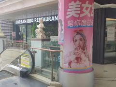 -金轮星光名座生活广场