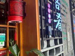 -科兴科学园