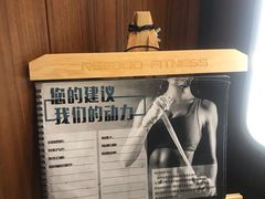 -锐动健身(博地中心店)