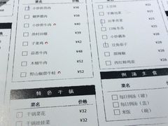 菜单-潇湘阁(昆泰国际大厦店)