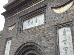 -南阳卧龙岗武侯祠