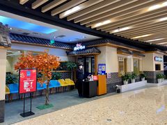 -韩时烤肉(丰科万达广场店)