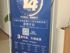 -天使口腔门诊部(上海店)