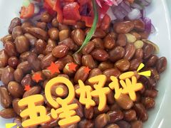 -甘安汤老太(七贤店)