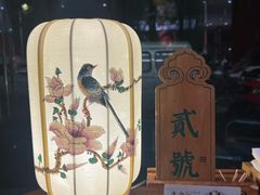 -老西门·常州菜(新区店)