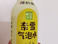 奈雪气泡-奈雪的茶(苏宁广场店)