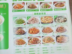 -绿草地·湘菜(7mall店)