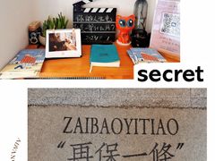-安福路