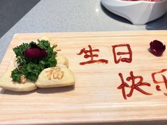 -海底捞火锅(天一广场亚细亚店)