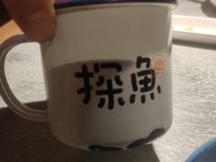-探鱼·鲜青椒爽麻烤鱼(天河优托邦店)
