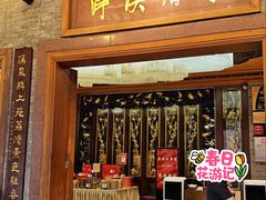 -泮溪酒家(荔枝湾店)