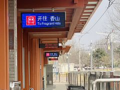 -北坞公园