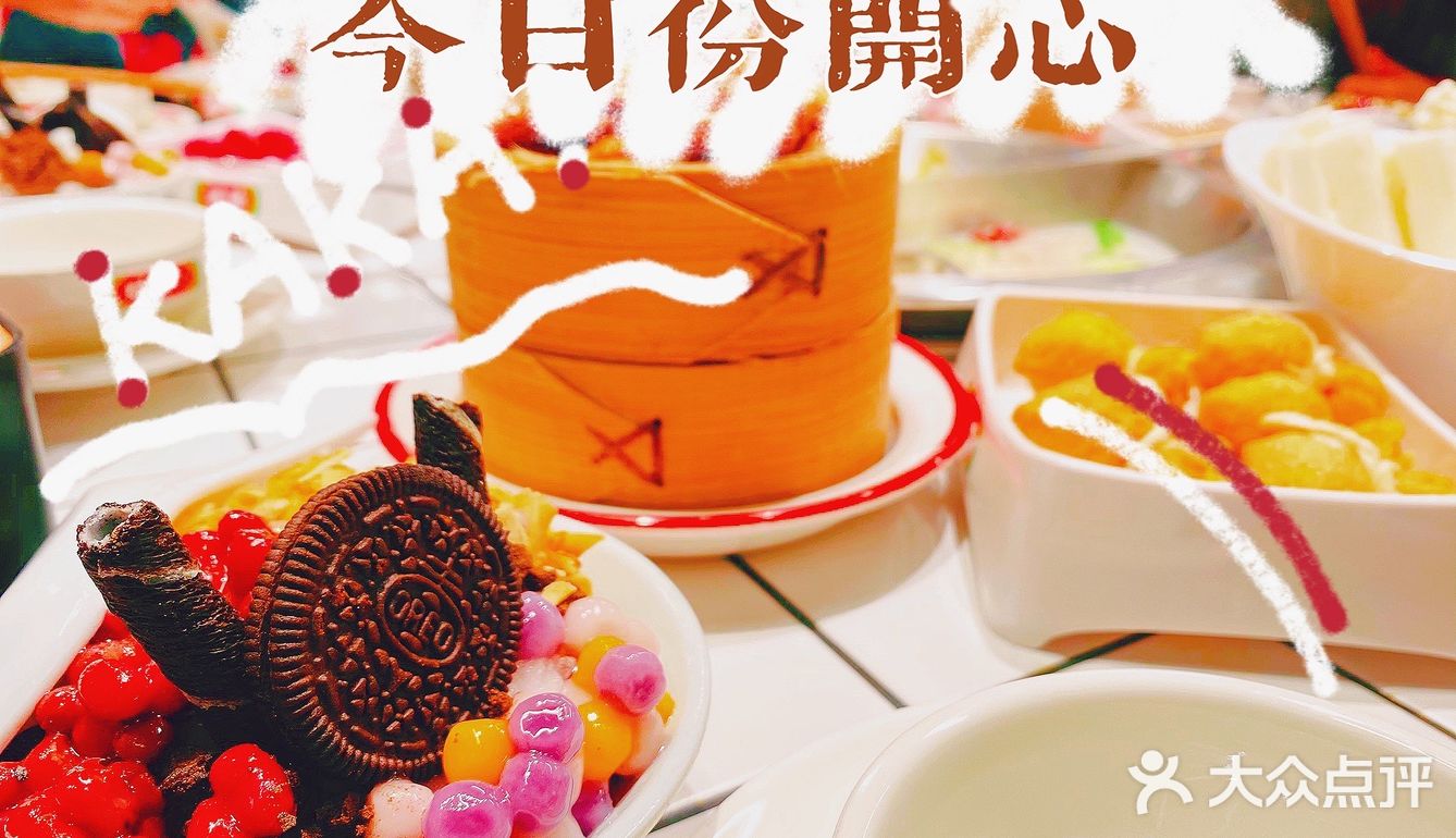 [礼花]斌弟家串串火锅🍲喔～免费甜品好好吃😋