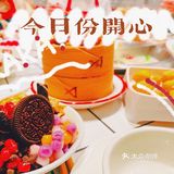 [礼花]斌弟家串串火锅🍲喔～免费甜品好好吃😋