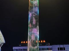 -裕彤国际体育中心