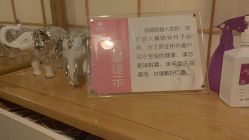 -爱陪伴尊享月子中心(国际店)