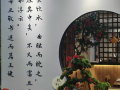 -山海菜馆·海肠捞饭·青岛菜(栈桥店)