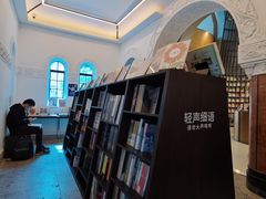 -思南书局·诗歌店