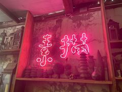 门面-素描餐厅(灵隐天竺店)