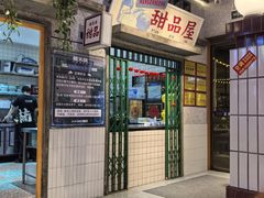 -楠火锅(昆山金鹰店)