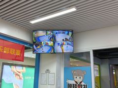 -利俊跆拳道(市二宫直营馆)