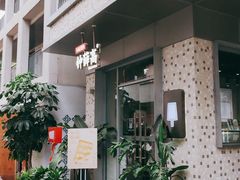 -钟薛高(南头古城店)