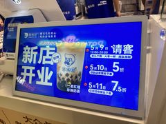 -煲珠公·老红糖珍珠奶茶(长宁龙之梦店)