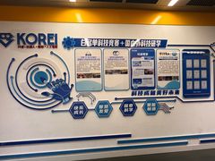 -科睿机器人·编程·创客·人工智能(龙岗书城中心)