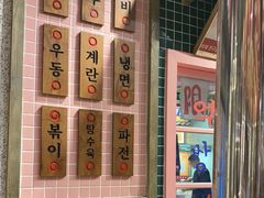 -姜胖胖无限自助烤肉(罗湖宝能店)