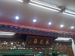 -采芝斋评弹茶馆(观前街店)