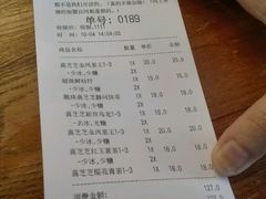 -喜茶(佛山顺德大良东乐路店)