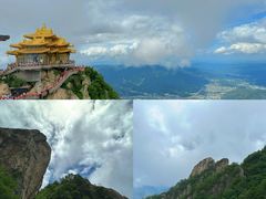 -老君山风景名胜区