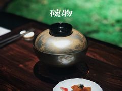 -元熹会席料理