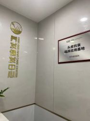 -新生植发·植养护一体