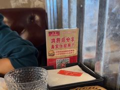 -Side Street街旁(交道口店)