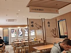 -回味鸭血粉丝汤(新城市广场店)